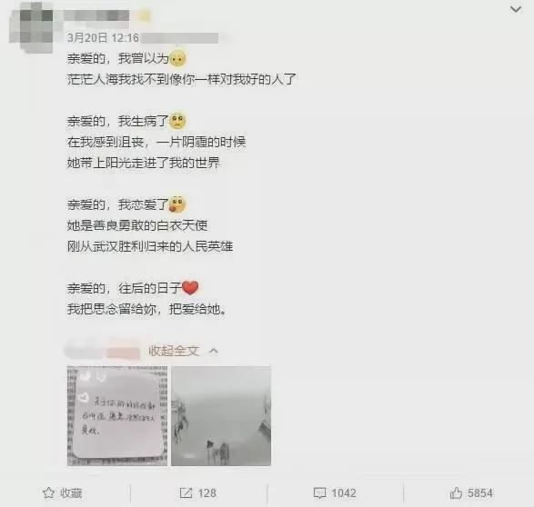 妻子舍命生子1年后丈夫另娶新欢过继宝宝?当事人回应