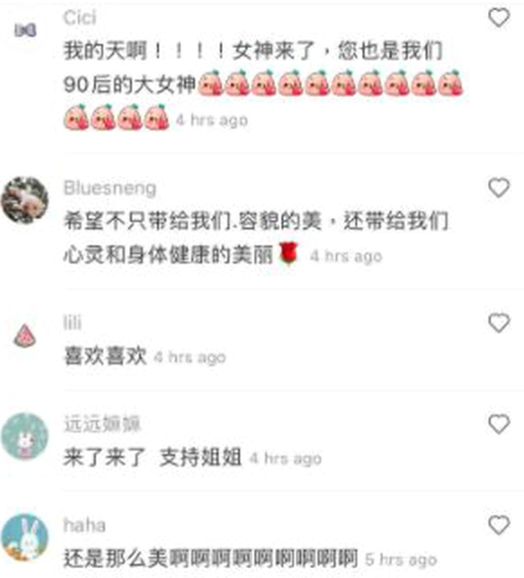 加拿大华人女星榨干老公情人家产 欠债2.5亿仍疯狂购物 当网红带货被骂惨! Uncategorized 第12张