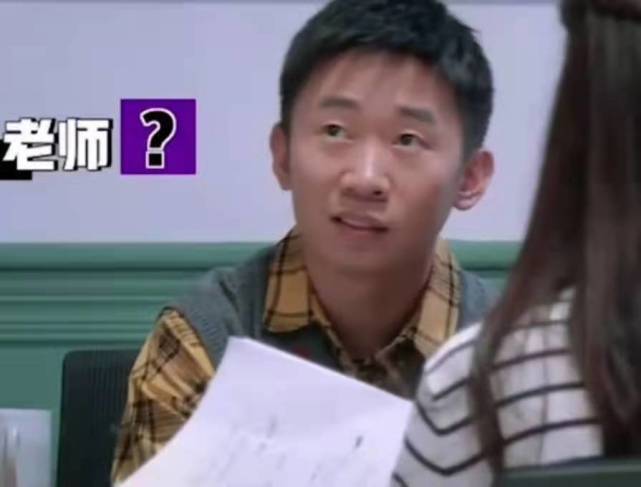 陈凯歌称小34岁杨迪老师 杨迪不知所措一脸惊恐