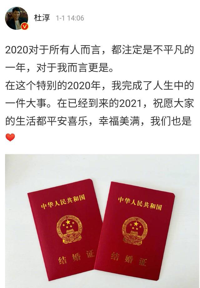 升级当爸！杜淳官宣得女：我们的世界多了一个她 