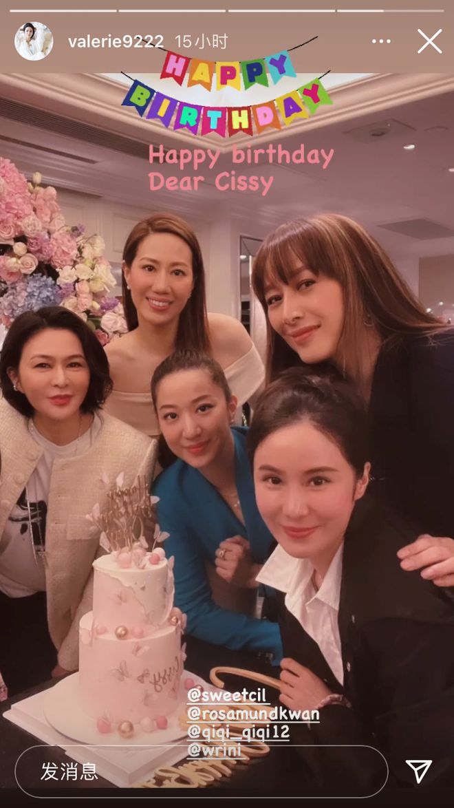 关之琳现身富婆聚会 脸部显僵硬眼睛疑变小 