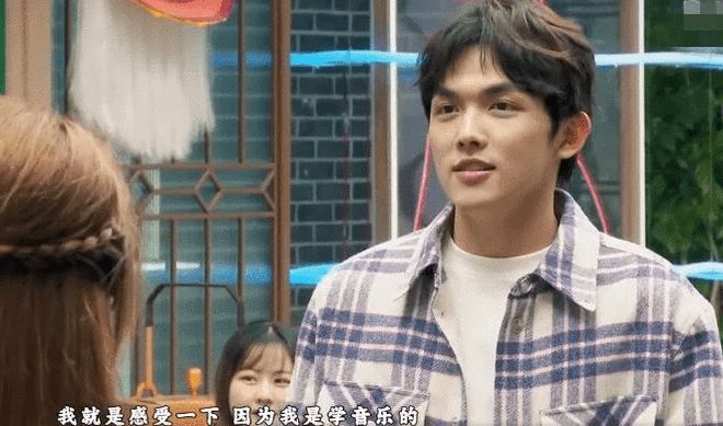 张雨绮与95后绯闻男友录综艺 假装不认识害羞甜笑