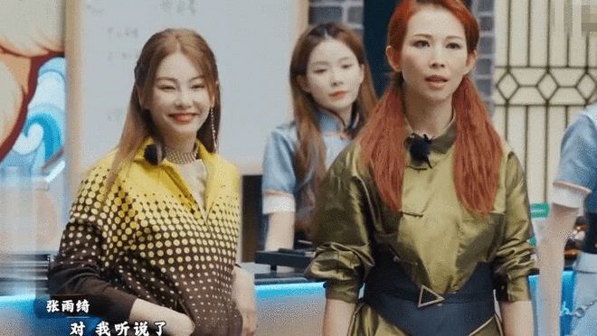 张雨绮与95后绯闻男友录综艺 假装不认识害羞甜笑
