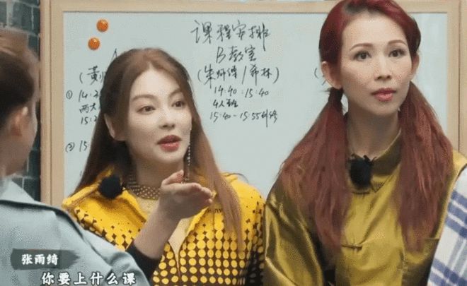 张雨绮与95后绯闻男友录综艺 假装不认识害羞甜笑
