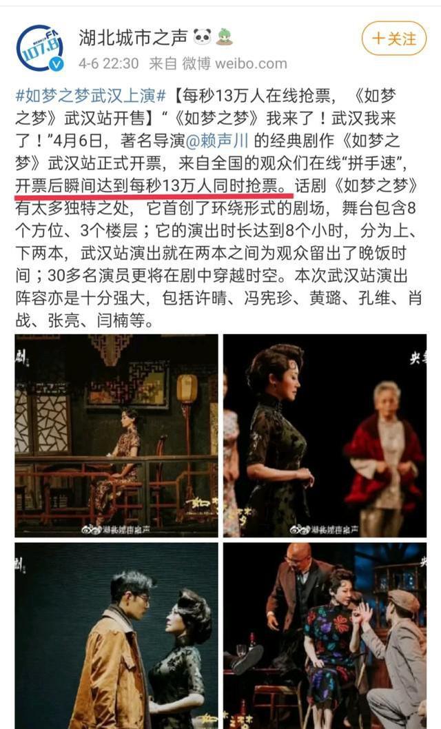 值吗？肖战话剧票太火爆 千元票价被哄炒到近3万