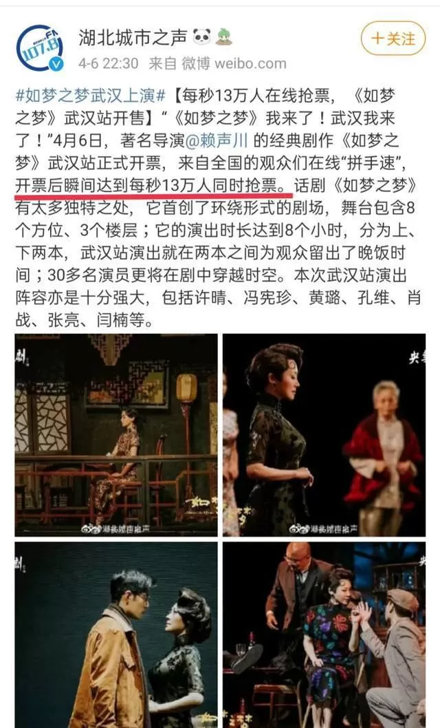 值吗？肖战话剧票太火爆 千元票价被哄炒到近3万