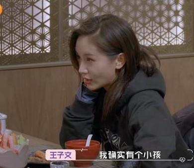 王子文吴永恩约见好友被偶遇 男方满眼都是王子文