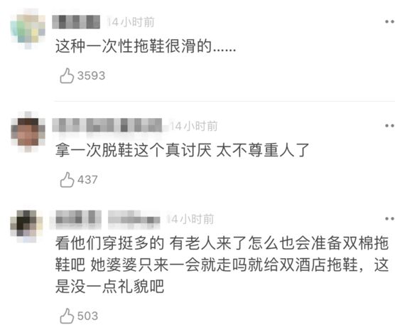 被吐槽看不起农村婆婆 程莉莎：节目组没提前沟通