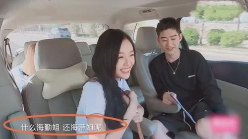 尴尬！吴宣仪把秦海璐叫成海勤 撒娇称自己不认识