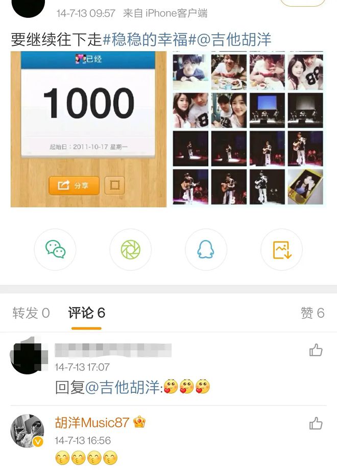 黄龄插足？新男友前妻朋友骂两人出轨被抓包