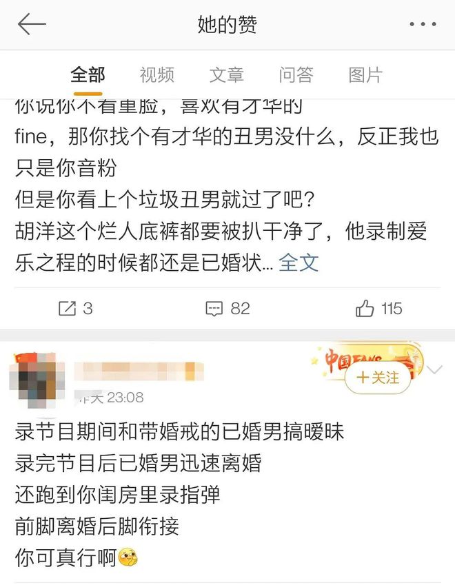 黄龄插足？新男友前妻朋友骂两人出轨被抓包