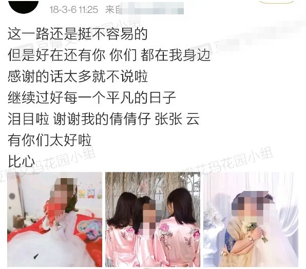 黄龄插足？新男友前妻朋友骂两人出轨被抓包