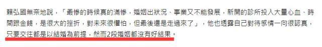 阿娇前夫称人生毁了 自曝择偶条件称可挑的不多
