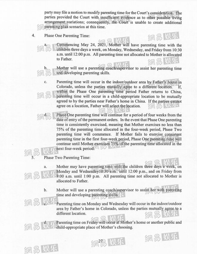 独家|判决书30页全文曝光！一文读懂郑爽张恒争夺抚养权事件始末