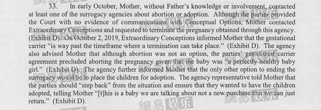 独家|判决书30页全文曝光！一文读懂郑爽张恒争夺抚养权事件始末