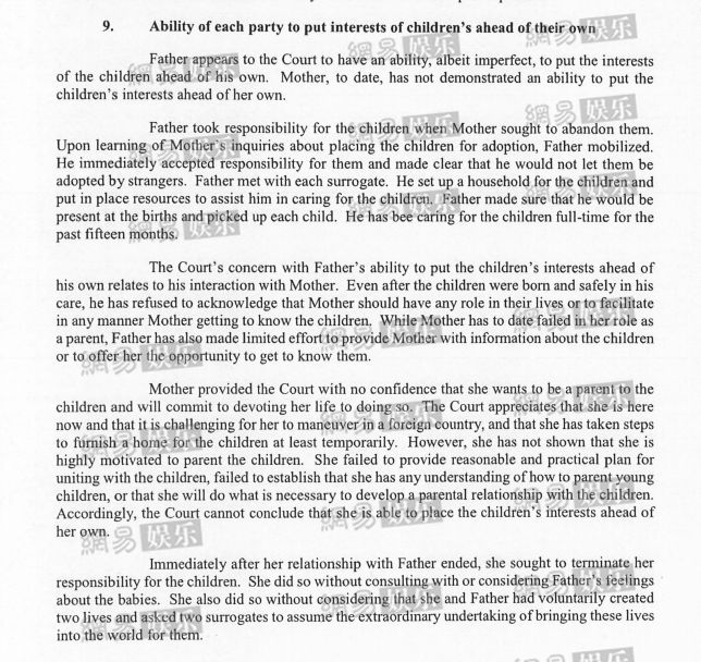 独家|判决书30页全文曝光！一文读懂郑爽张恒争夺抚养权事件始末