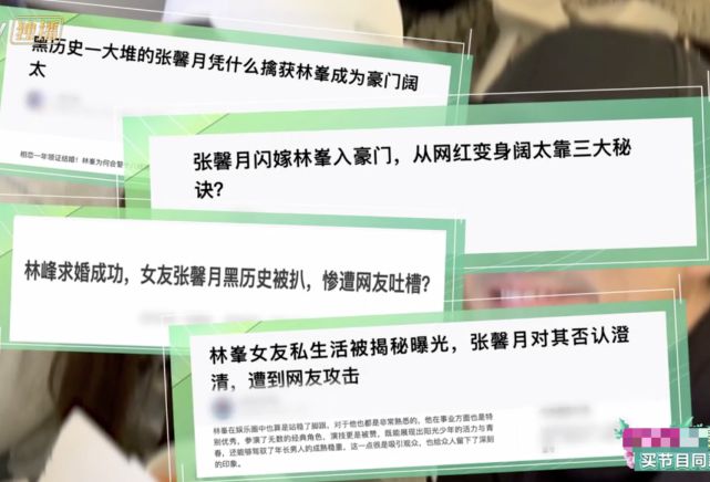 林峯花样求婚张馨月 在厕所单膝跪地上演浪漫告白
