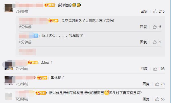 不顾联名球鞋争议 陈冠希秦舒培美国看球秀恩爱