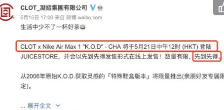 不顾联名球鞋争议 陈冠希秦舒培美国看球秀恩爱