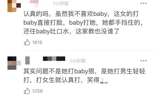 暗讽baby?疑《跑男》工作人员发文：有女艺人蠢而不自知