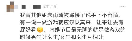 暗讽baby?疑《跑男》工作人员发文：有女艺人蠢而不自知