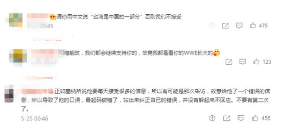 《速激9》主演发文道歉：我爱更尊重中国和中国人