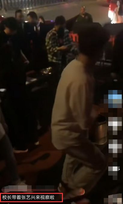 网友在夜店偶遇王思聪张艺兴 爆料有众多美女相伴