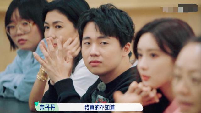 尴尬！宋丹丹当张翰面称不认识对方 张翰：我没名