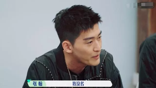 尴尬！宋丹丹当张翰面称不认识对方 张翰：我没名