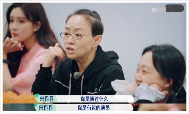 尴尬！宋丹丹当张翰面称不认识对方 张翰：我没名