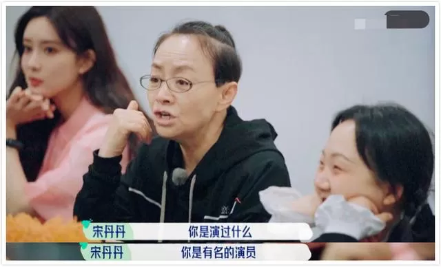 尴尬！宋丹丹当张翰面称不认识对方 张翰：我没名
