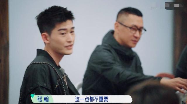 尴尬！宋丹丹当张翰面称不认识对方 张翰：我没名