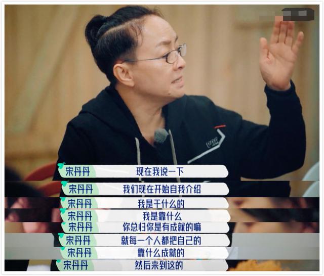 尴尬！宋丹丹当张翰面称不认识对方 张翰：我没名