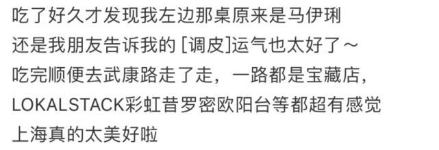 马伊琍代言风波后疑带文爱马聚餐 面无表情猛抽烟