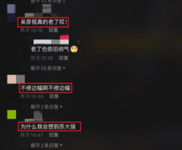 男神老了！46岁吴彦祖近照曝光 面部松弛眼袋明显