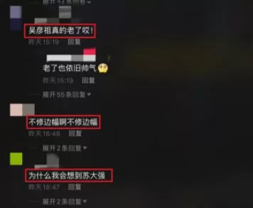 男神老了！46岁吴彦祖近照曝光 面部松弛眼袋明显
