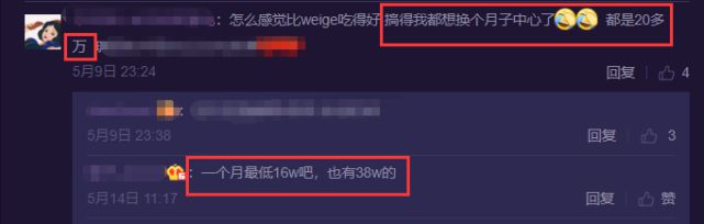 富养女儿？杜淳老婆为小蛋饺买近5000元安全座椅