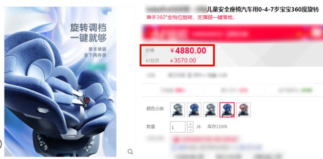 富养女儿？杜淳老婆为小蛋饺买近5000元安全座椅