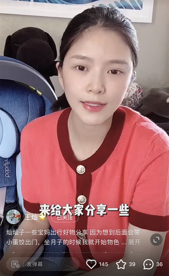 富养女儿？杜淳老婆为小蛋饺买近5000元安全座椅