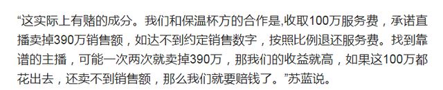 好尴尬！黄圣依主持晚会翻车？频看提词器还卡壳