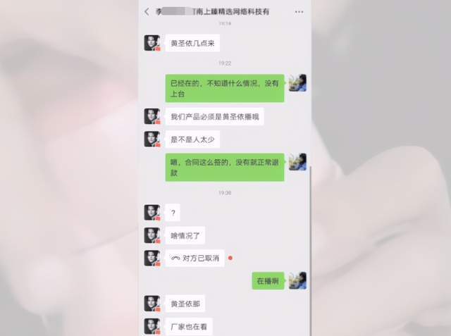 好尴尬！黄圣依主持晚会翻车？频看提词器还卡壳