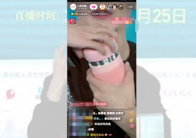 好尴尬！黄圣依主持晚会翻车？频看提词器还卡壳