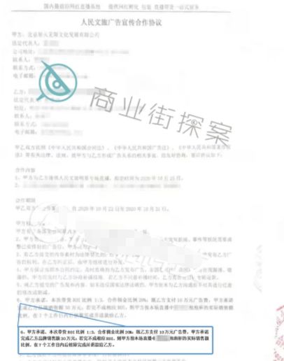 好尴尬！黄圣依主持晚会翻车？频看提词器还卡壳