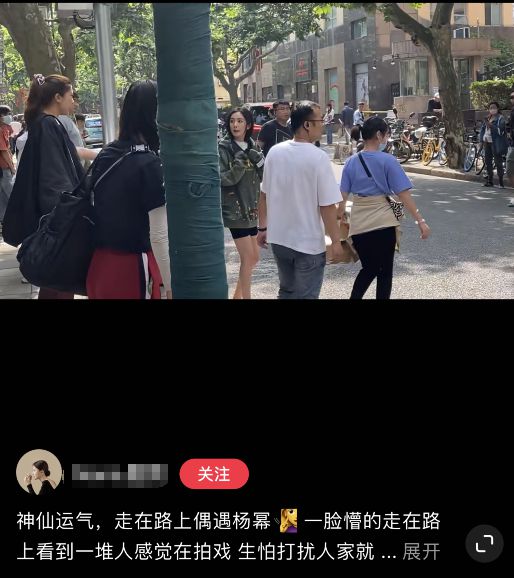 杨幂拍戏被偶遇 工作人员拦住行人车辆让其过马路