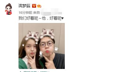 杜海涛沈梦辰晒甜蜜合照否认分手：我们好着呢