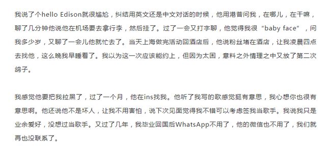老婆孕期忍不住？陈冠希被曝约炮美女 两次被放鸽子