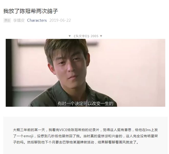 老婆孕期忍不住？陈冠希被曝约炮美女 两次被放鸽子
