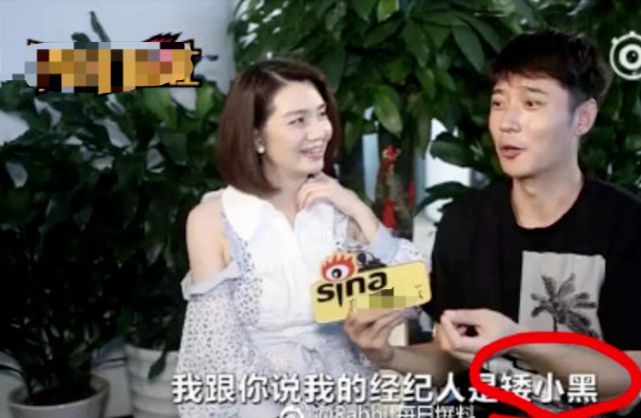 张丹峰前经纪人被嘲矮小黑 回应：高白美谁干这活