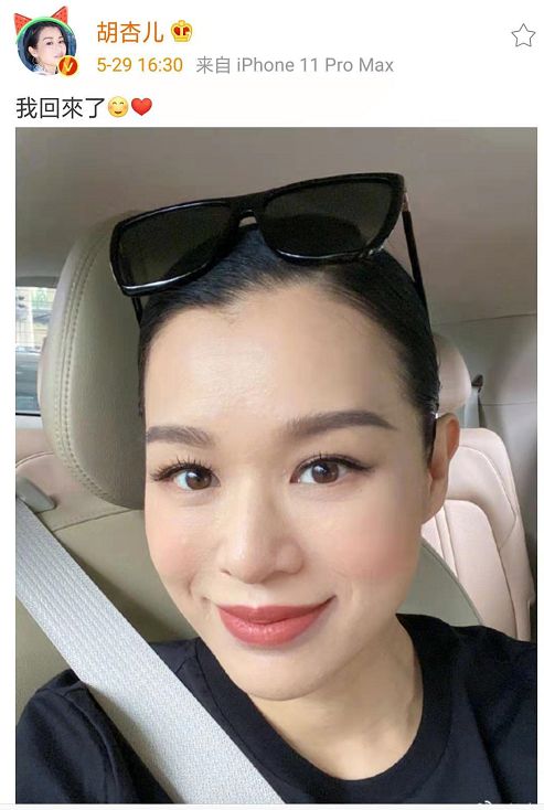 胡杏儿产后两月开工 每天冷藏母乳快递回港喂小儿子