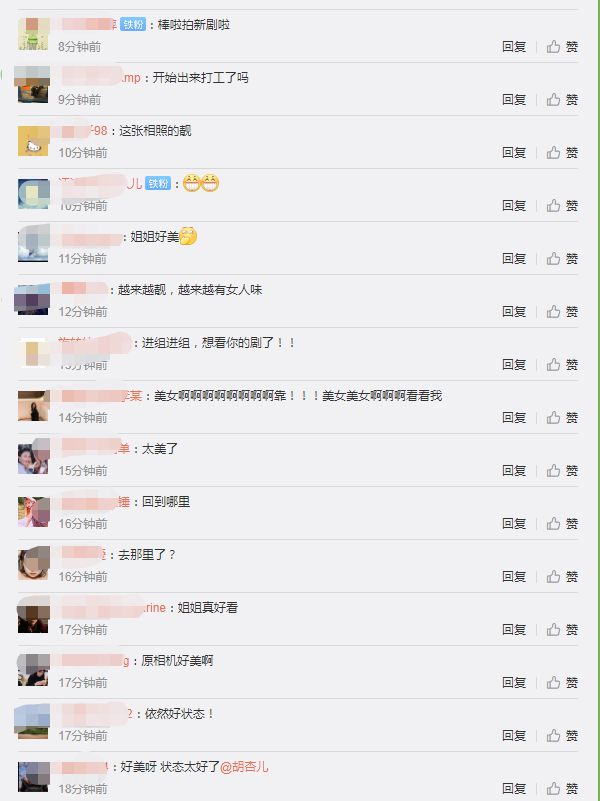 胡杏儿产后两月开工 每天冷藏母乳快递回港喂小儿子
